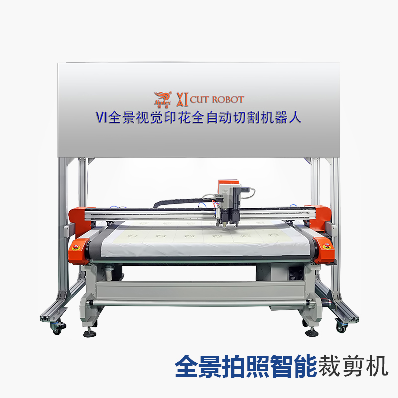 VI全景視覺(jué)印花全自動(dòng)切割機器人