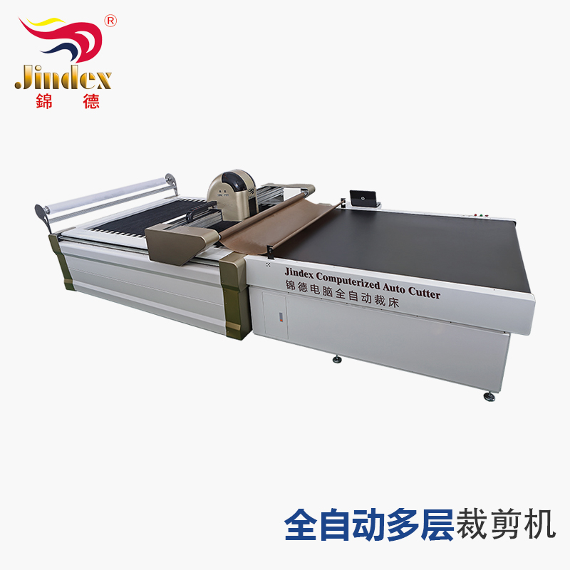 全自動(dòng)裁剪機 JDAC-07系列