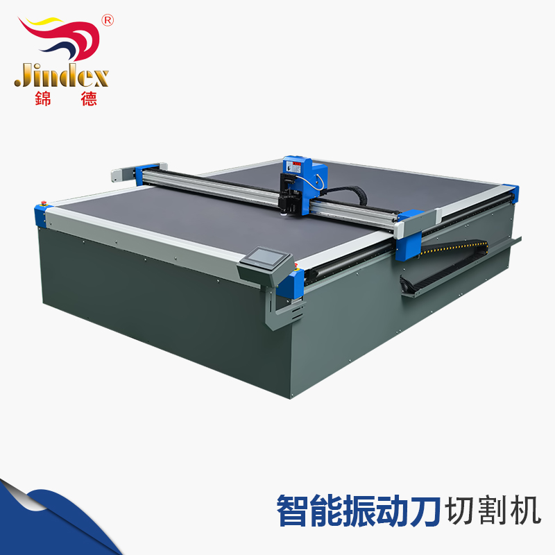 錦德汽車(chē)腳墊振動(dòng)刀裁切機 JD-AS-A系列